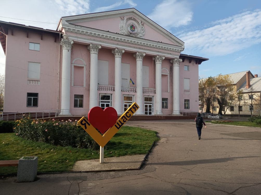 Як на Луганщині готуються до відкриття КПВВ “Щастя”