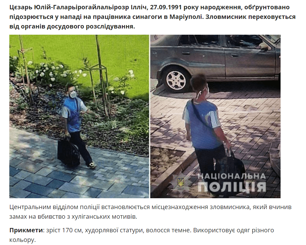 Юлий-Галарьирогайлальирозр