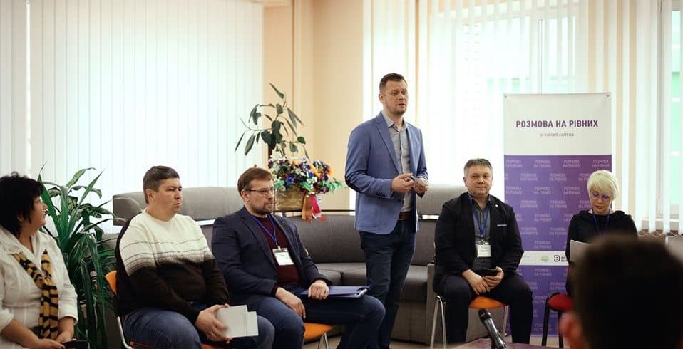 Разговор на равных