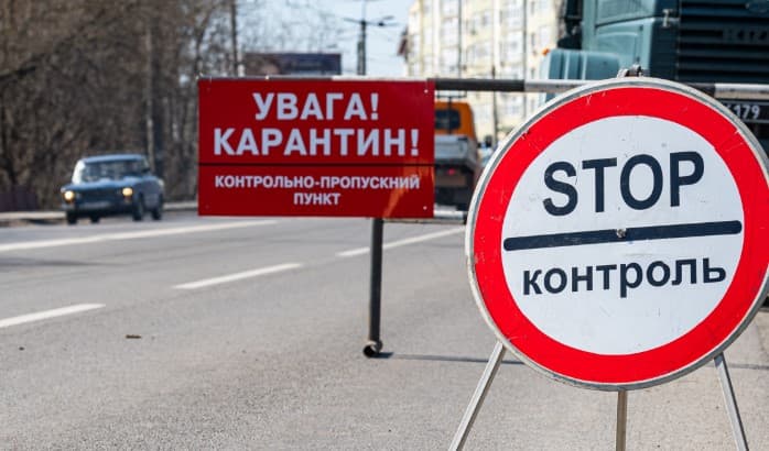 КПВВ