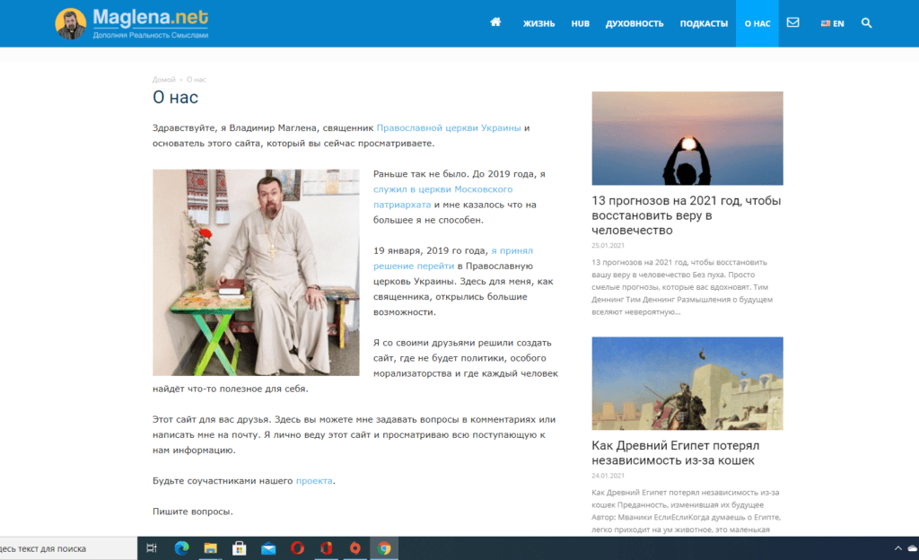 “Христос и клиповое мышление”. Как и для кого священник на Луганщине записывает подкасты