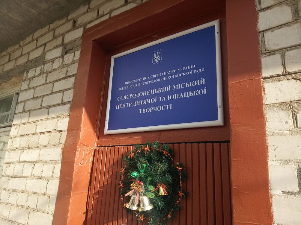 Розповісти про українські традиції: в Сєвєродонецьку з’явився етномайданчик