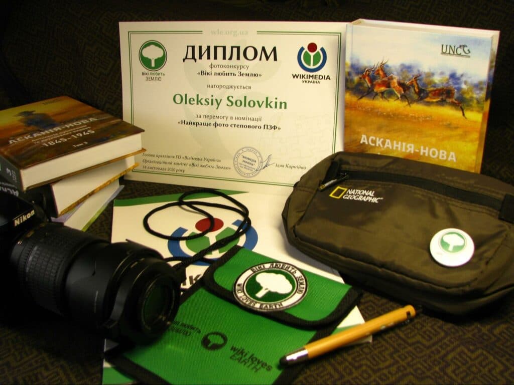 "Хобби, которое украшает жизнь": как житель Донетчины выиграл фотоконкурс Википедии