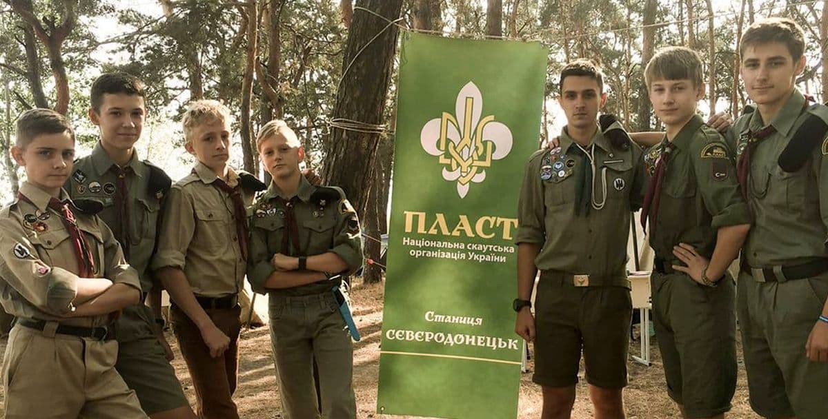 25 років скаутського руху. Чим живуть пластуни Луганщини