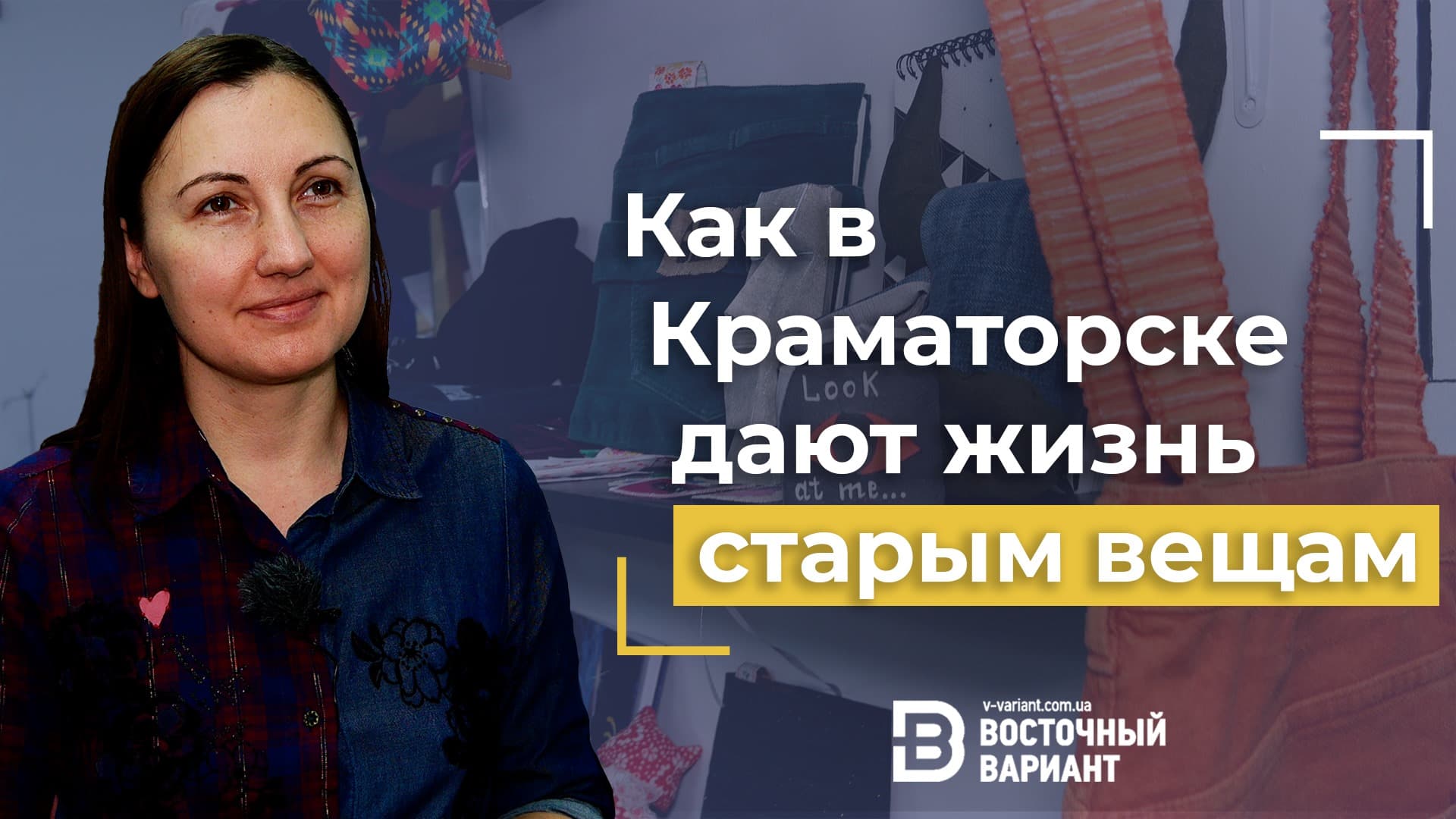 Восточный вариант Денис Казанский Солнце Украины встает на Донбассе
