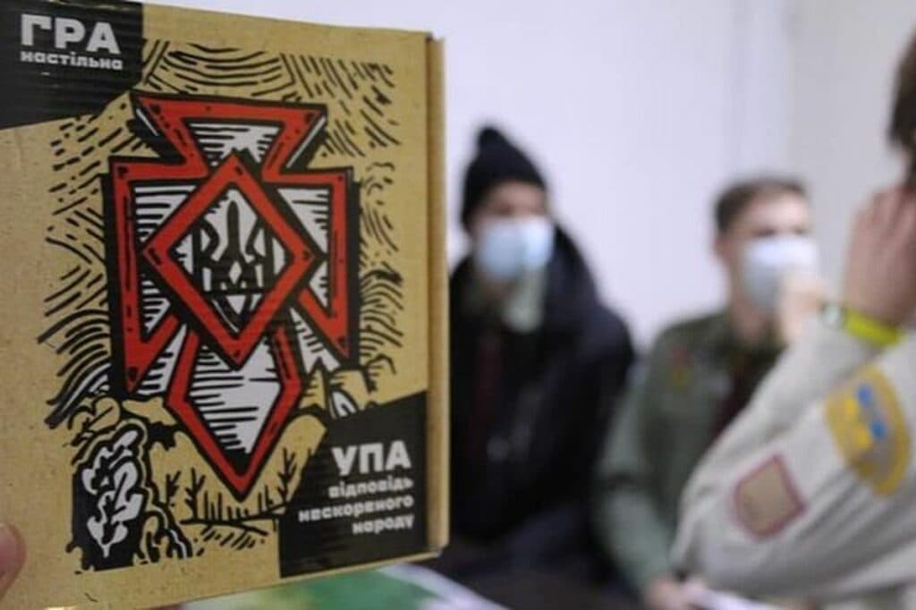 Історична гра "УПА- відповідь нескореного народу"