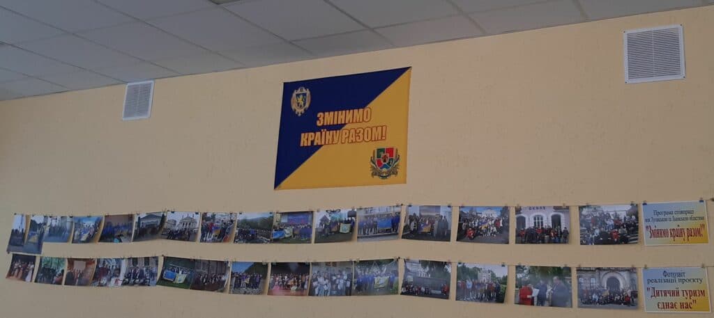 25 років скаутського руху. Чим живуть пластуни Луганщини