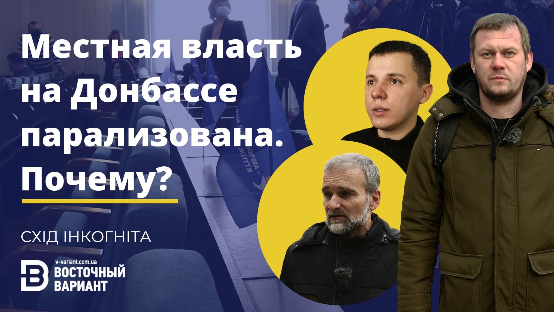 денис казанский славянск дружковка