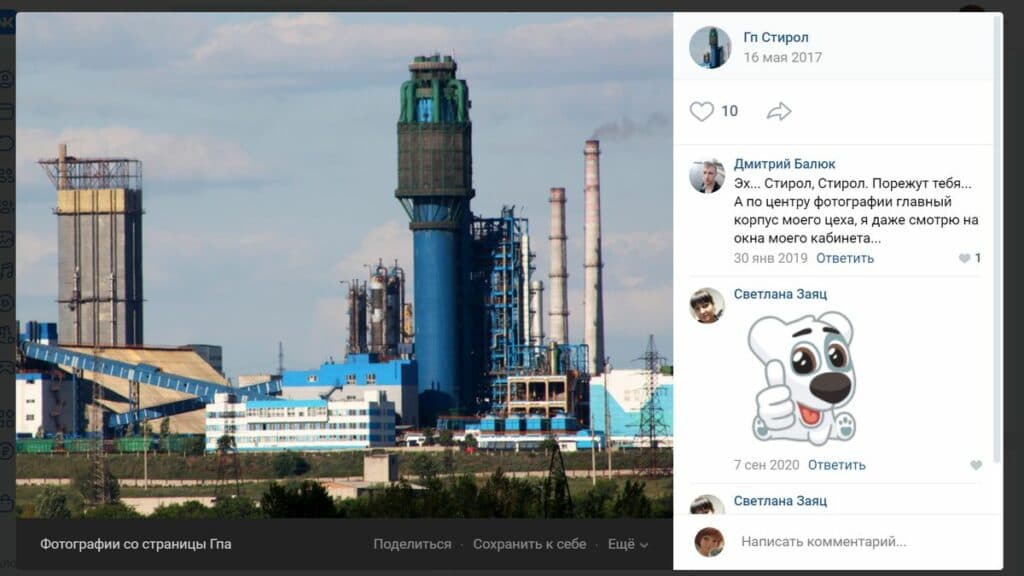 ордло промышленность экономика_04