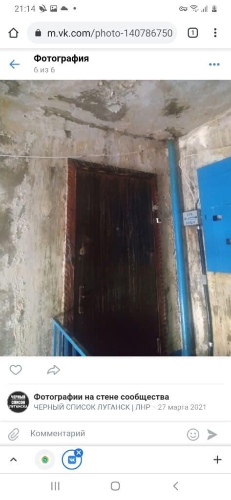 проблемы жителей ОРДЛО