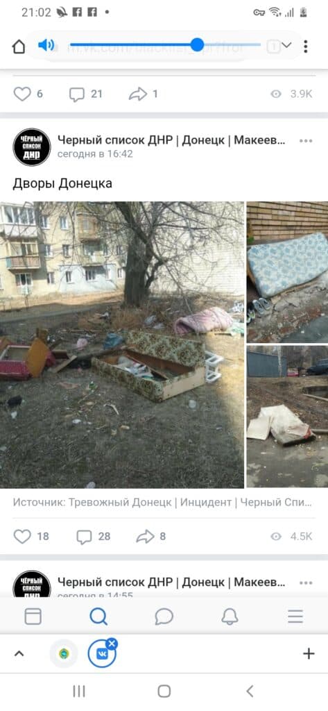 проблемы жителей ОРДЛО