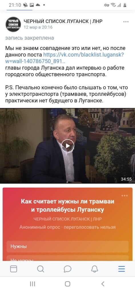 проблемы жителей ОРДЛО