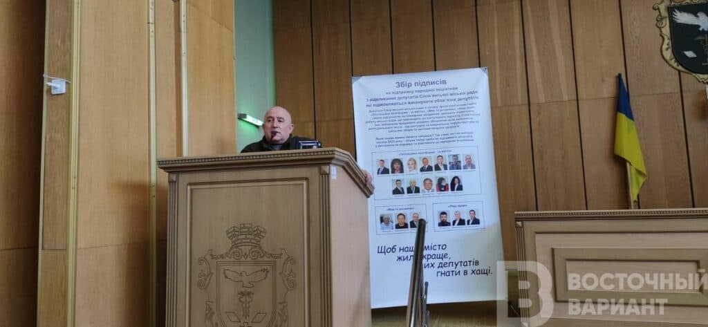 славянск горсовет бюджет секретарь