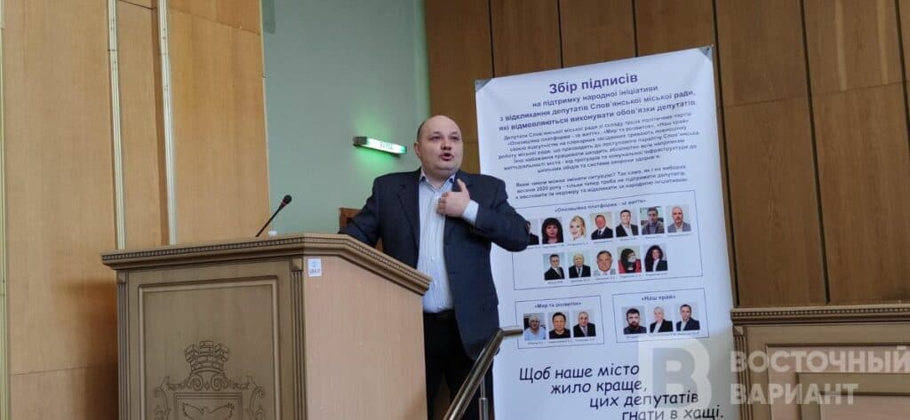 славянск горсовет бюджет секретарь