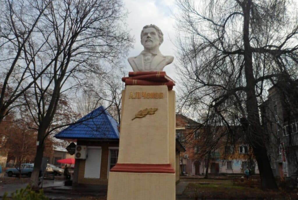 следами классиков Чехов