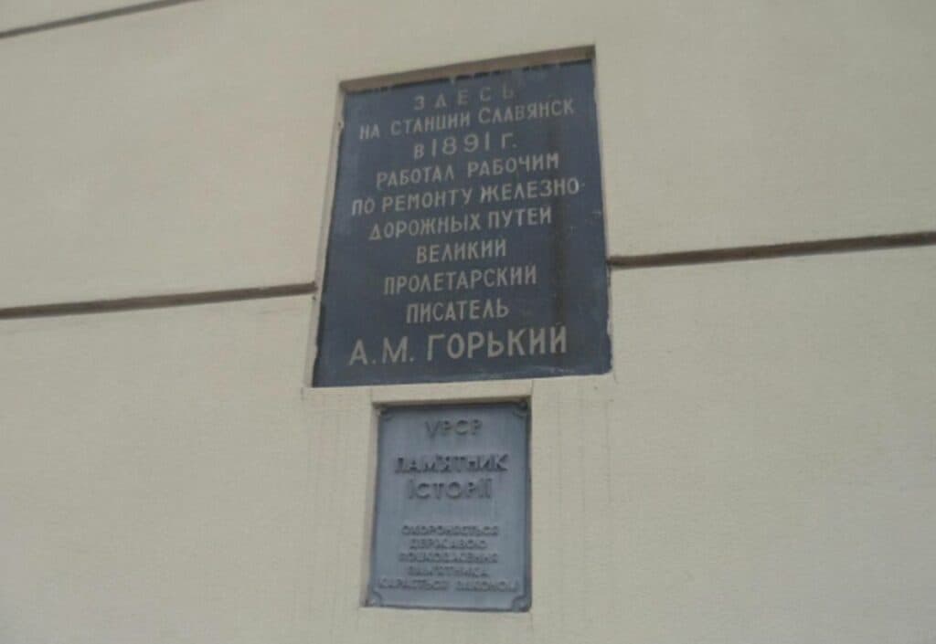 следами классиков