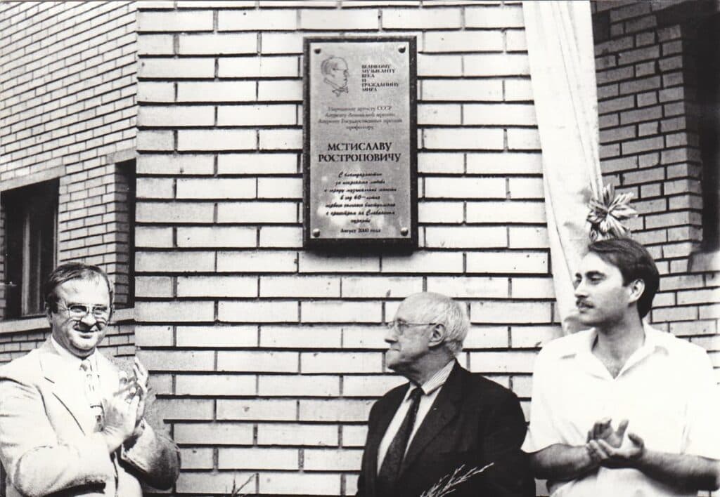 следами классиков