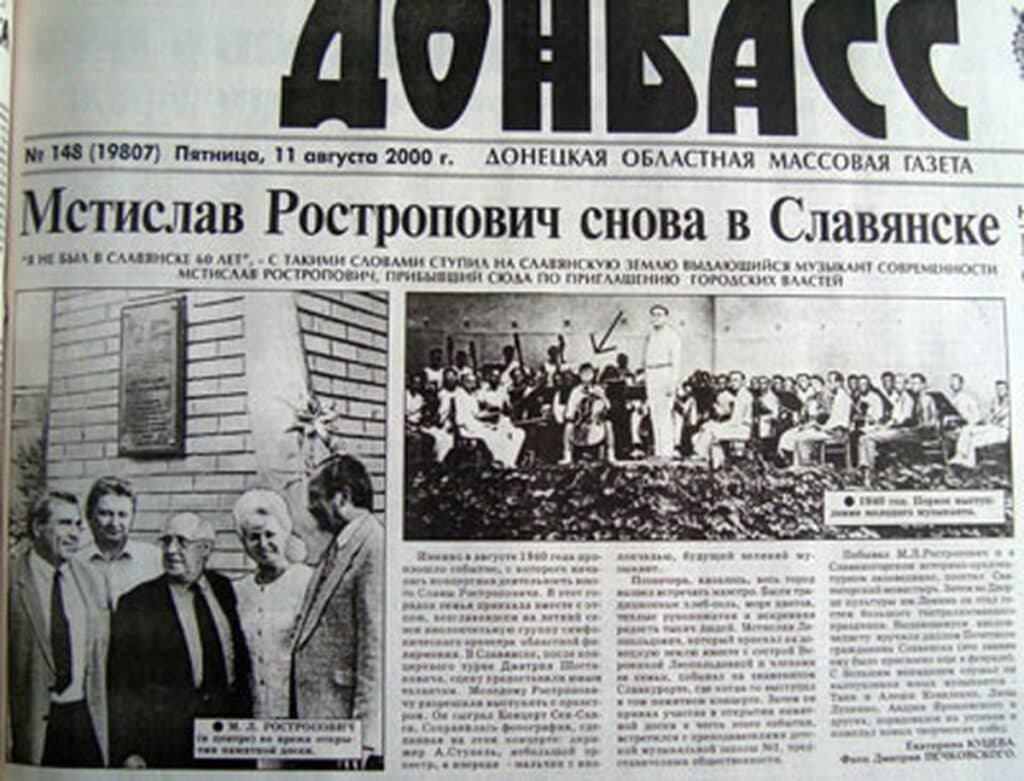 следами классиков