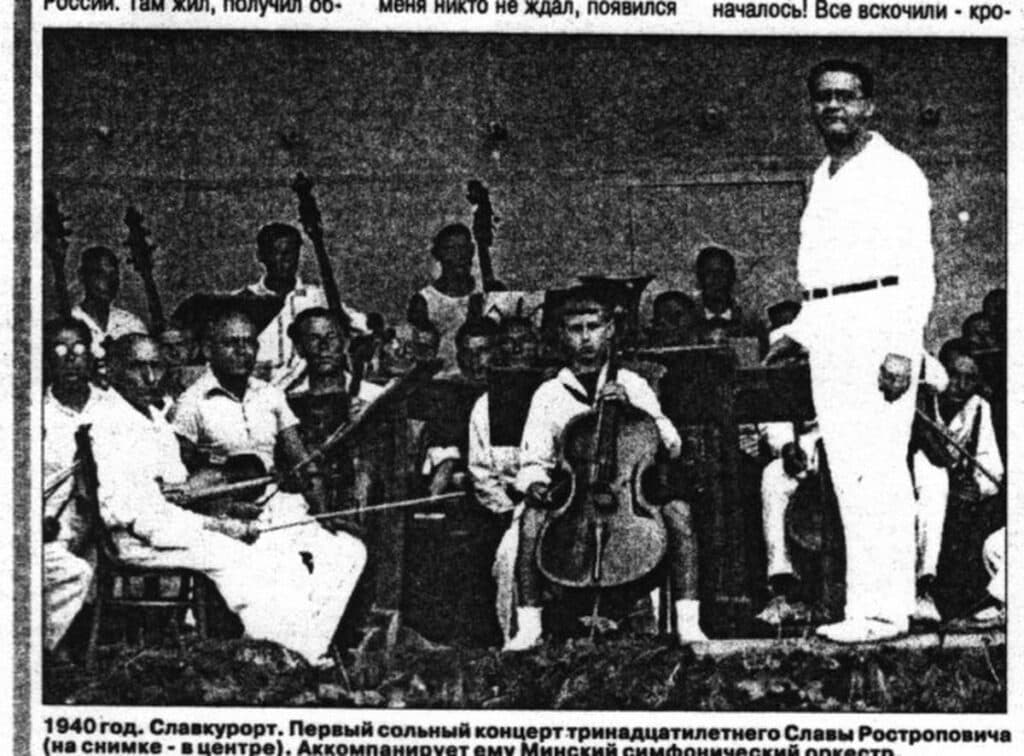 следами классиков