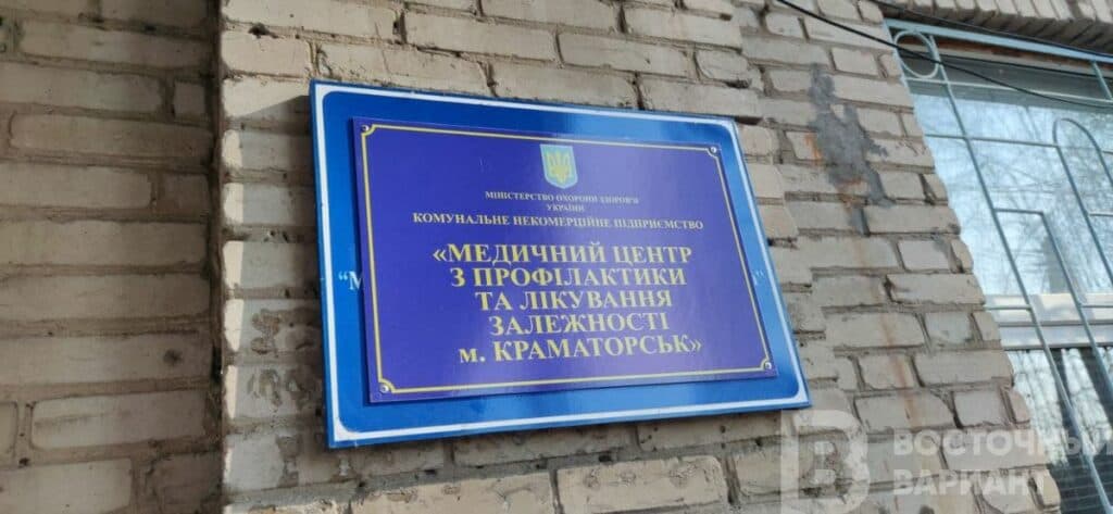 Лях текст на наркотики