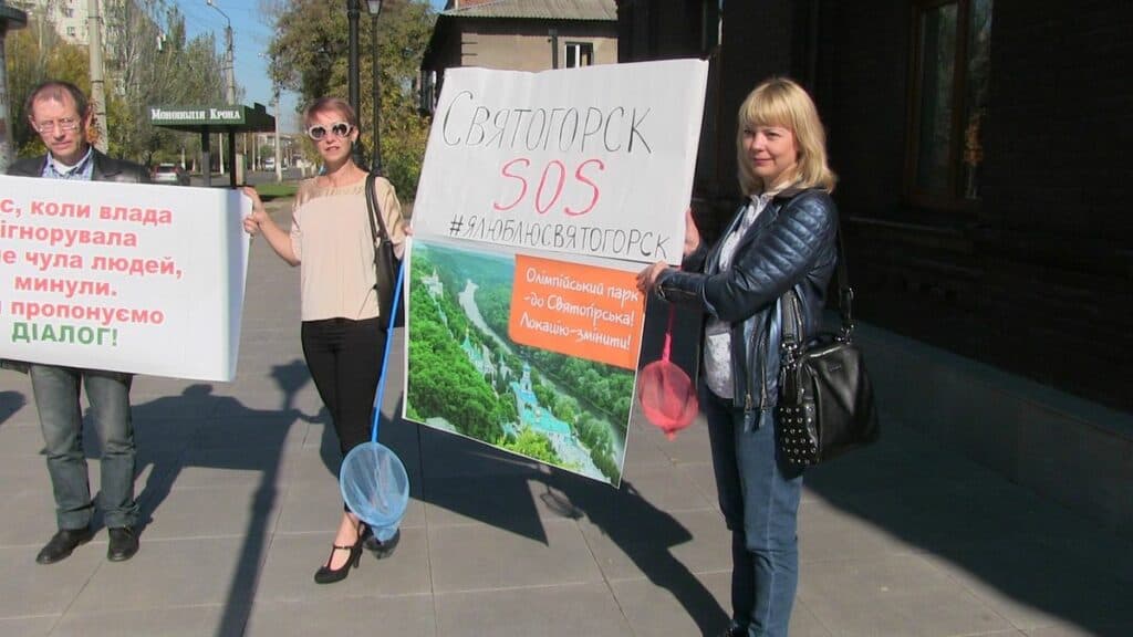 Святогорск Мариуполь парк застройка громада_11