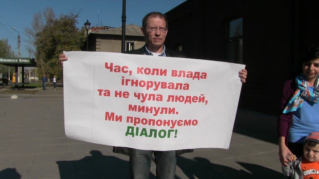 Святогорск Мариуполь парк застройка громада_11