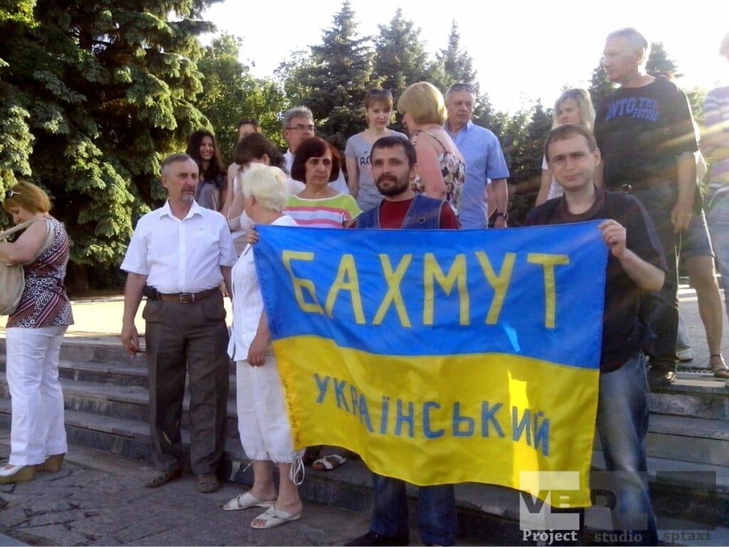 мирошниченко активист бахмут_11