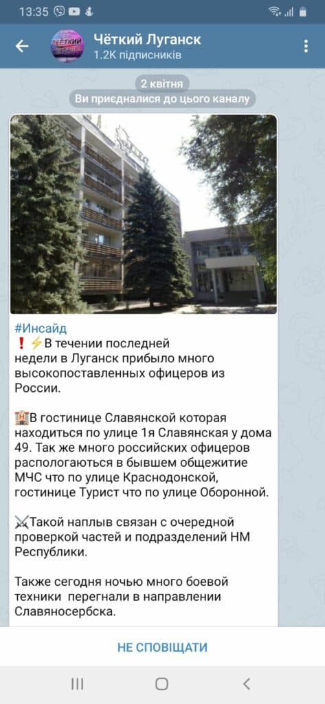 вторжение росси