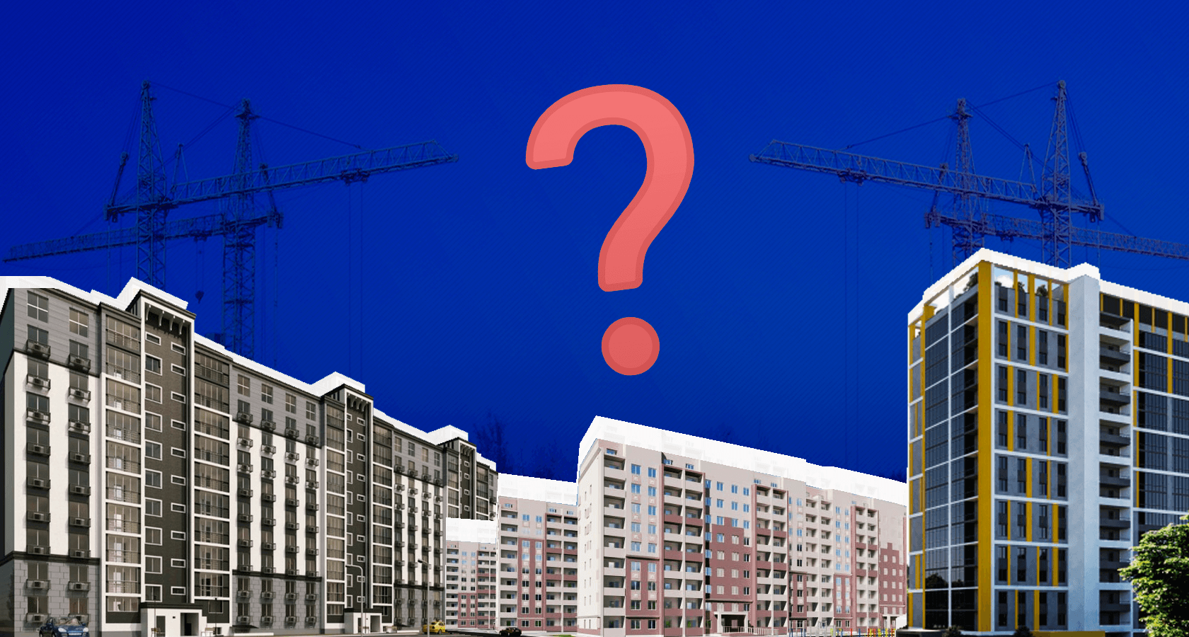 Строительство в Краматорске