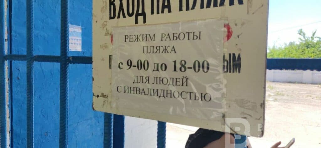 славкурорт