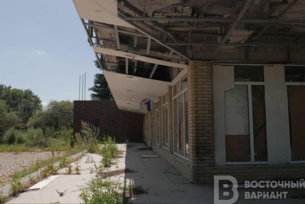 славкурорт