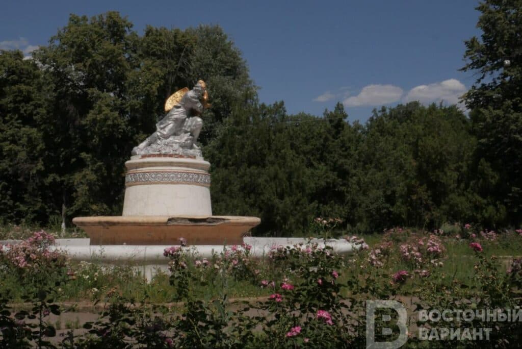 славкурорт