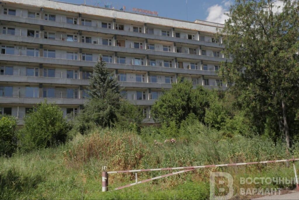славкурорт