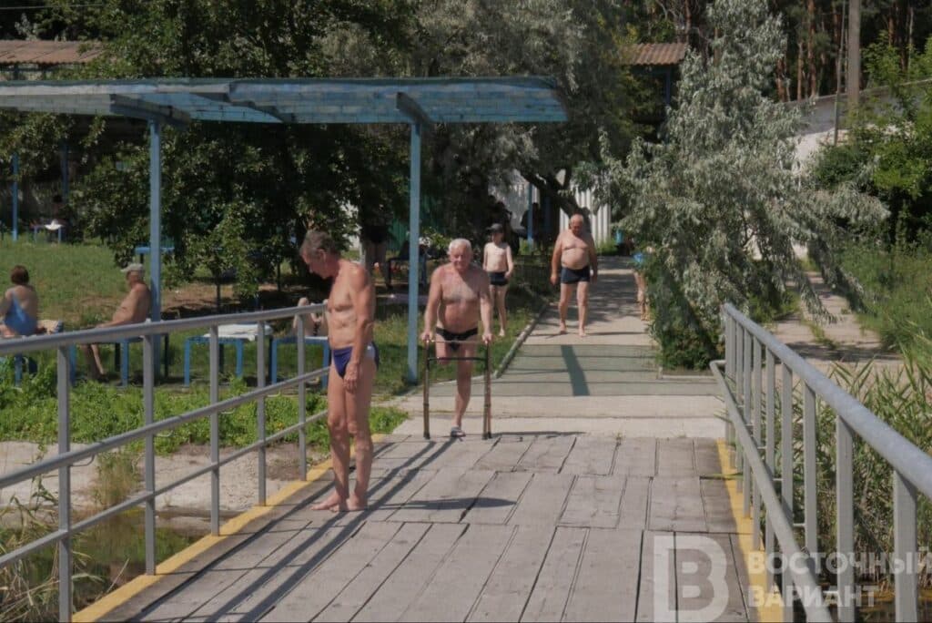 славкурорт