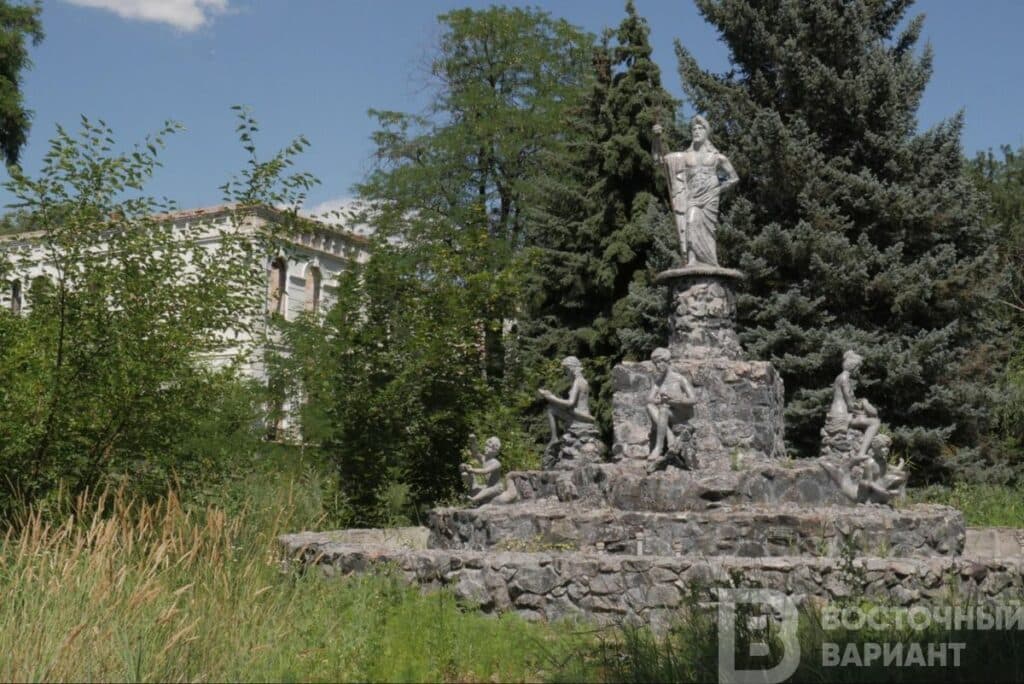 славкурорт
