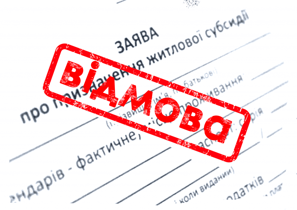 Льготы для переселенцев укр