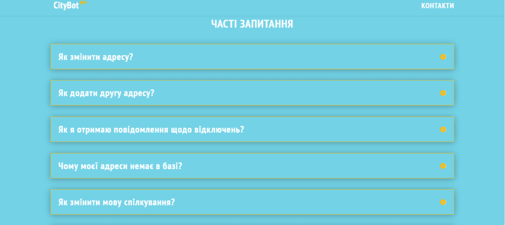 стартап донбасс