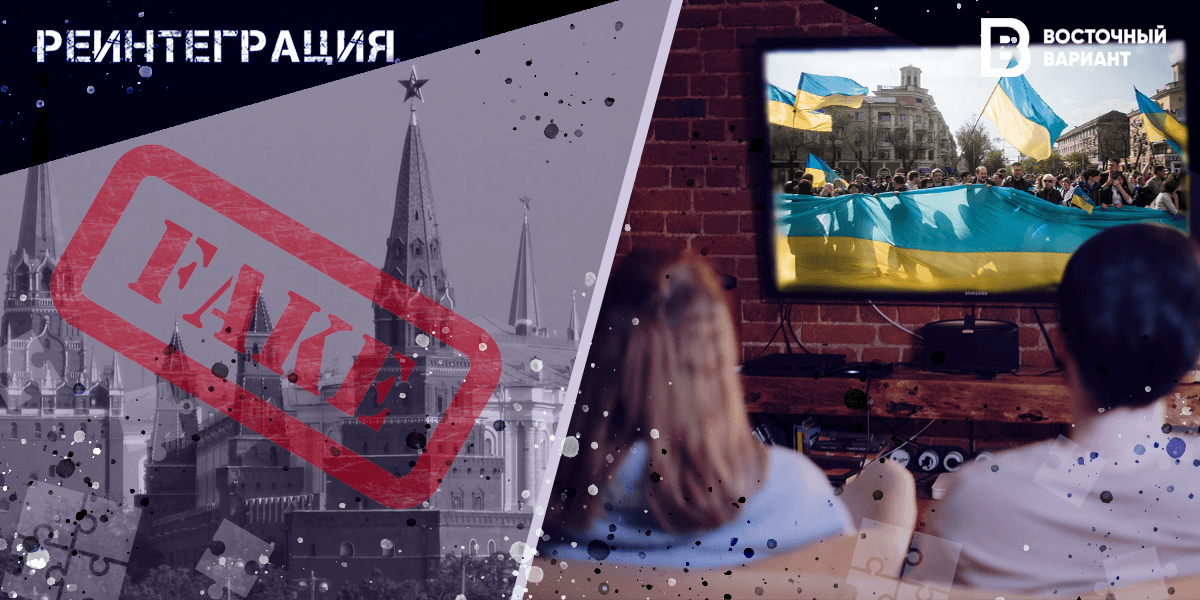 информационная политика (2)