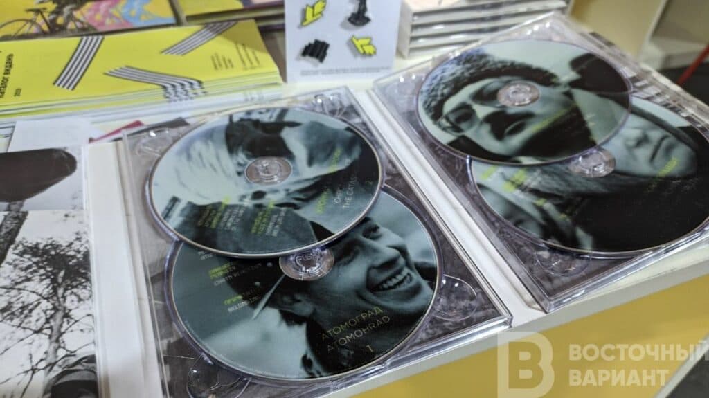 Мега Йорта День Мариуполя греки