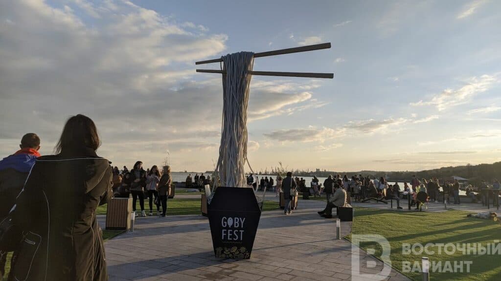 Мега Йорта День Мариуполя греки