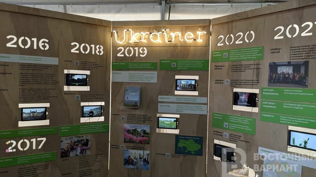 Мега Йорта День Мариуполя греки