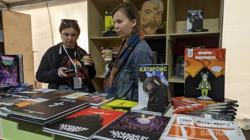 Мега Йорта День Мариуполя греки