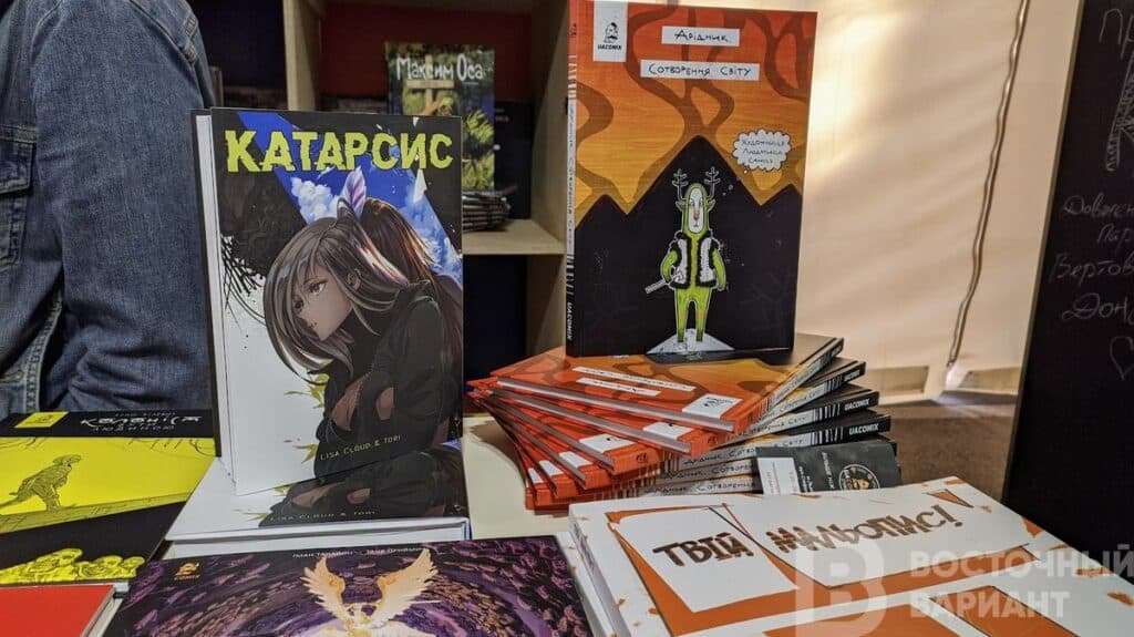 Мега Йорта День Мариуполя греки