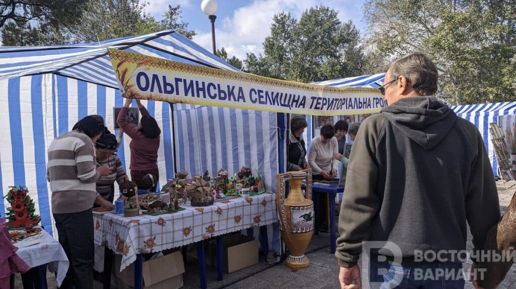 Мега Йорта День Мариуполя