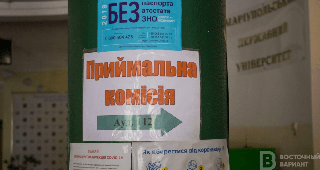 Правозащитники реинтеграция