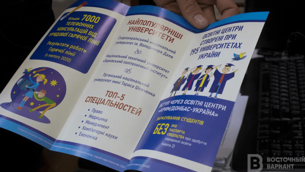 Правозащитники реинтеграция_09