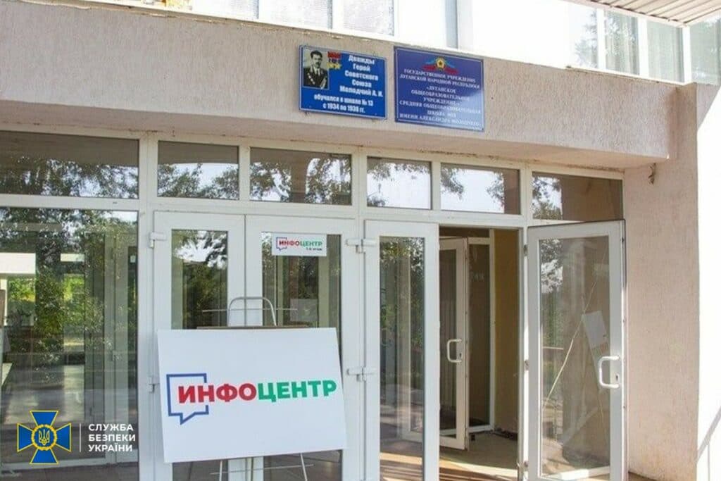 псевдо выборы ОРДЛО