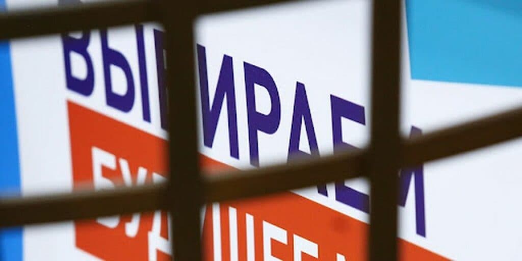 псевдо выборы ОРДЛО