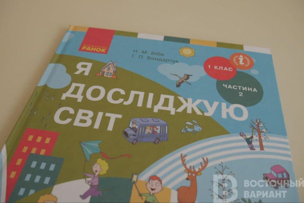 славянск школа нуш