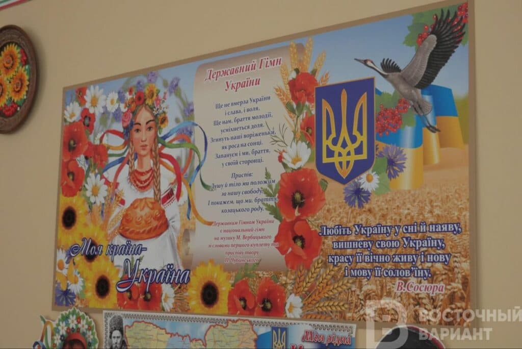 славянск школа нуш